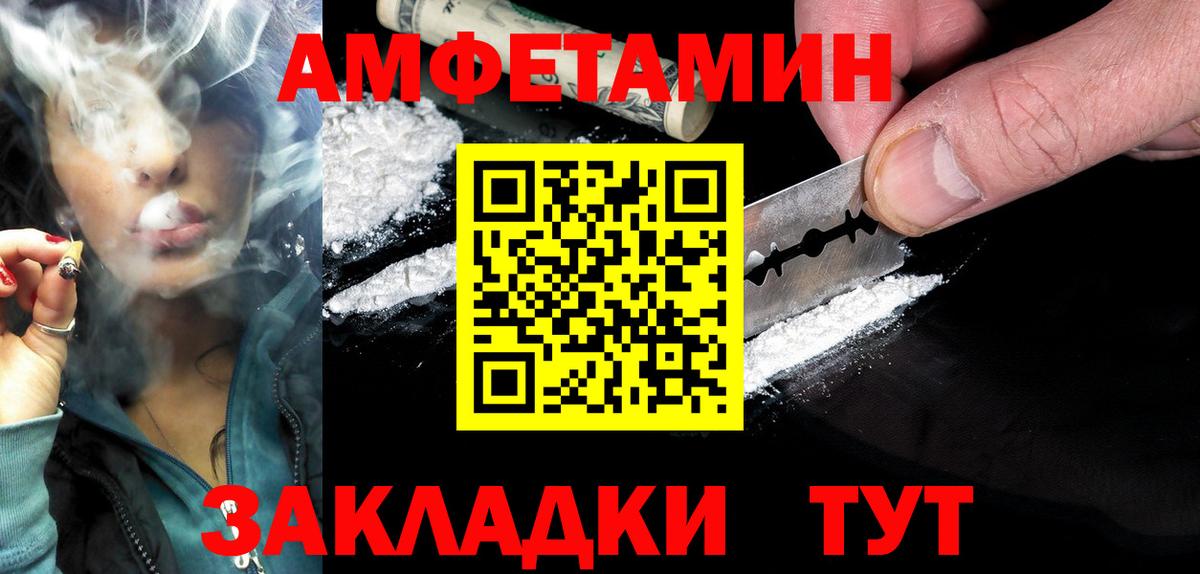 АМФ Premium Сарапул