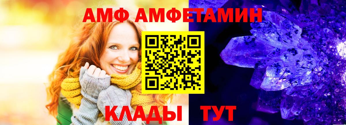 Сарапул  Амфетамин 97%  Вход с VPN 