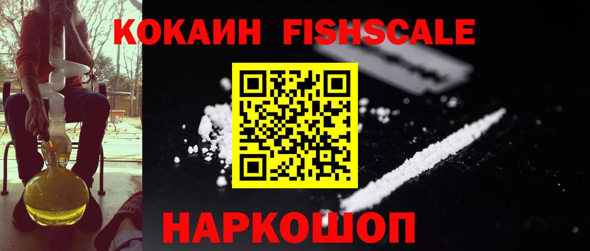 КОКАИН 99% Сарапул