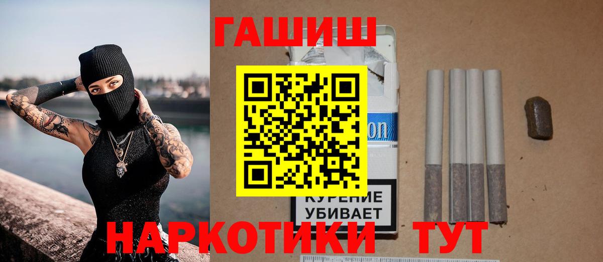 ГАШ Cannabis Сарапул
