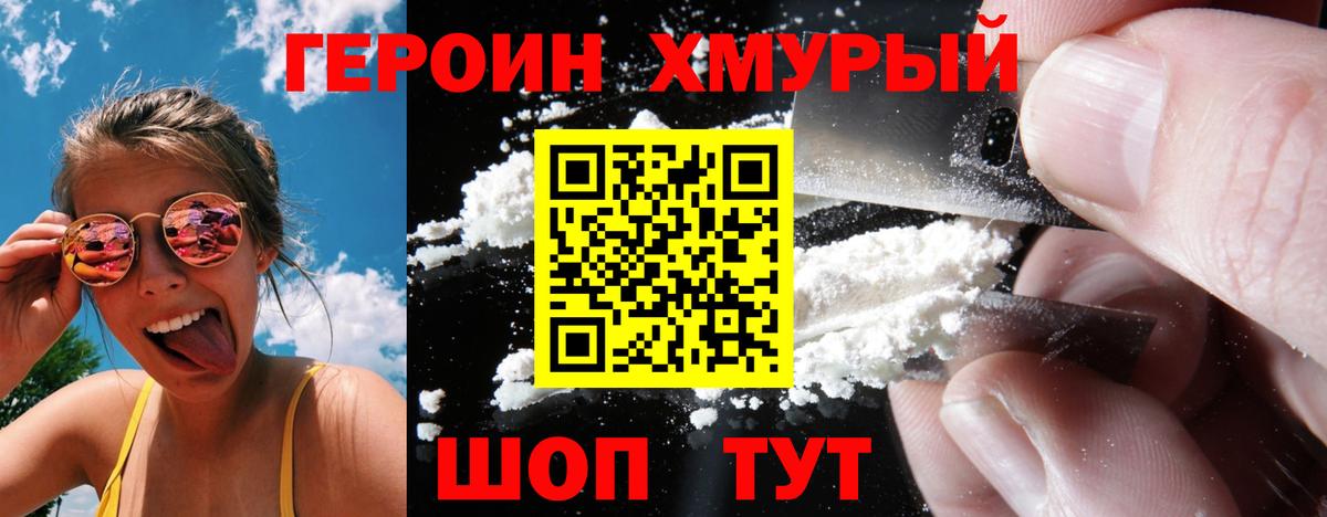 Экстази  ГАШИШ  Конопля  Вход с VPN  Сарапул  Метадон  МЕФ кристаллы 