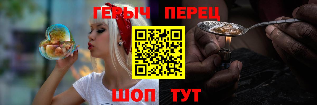 ГЕРОИН афганец  ГЕРОИН  Сарапул  Вход с VPN 