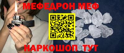амф Гагарин