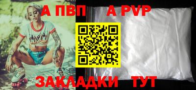 MDMA Шебекино