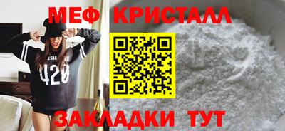 скорость mdpv Гатчина