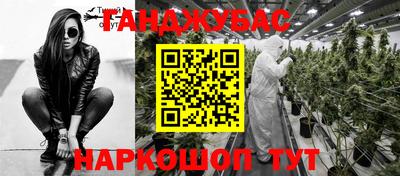 mix Гай