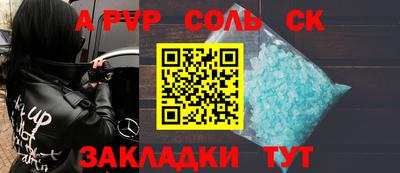скорость mdpv Гатчина