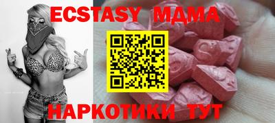 mix Гай