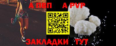 скорость mdpv Гатчина