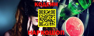 mix Гай