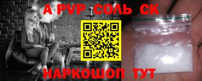 скорость mdpv Гатчина