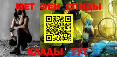 мяу мяу кристалл Шелехов