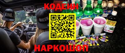 mix Гай