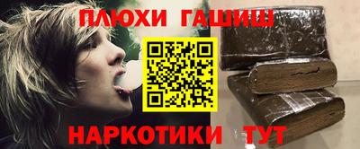 марки nbome Шахты