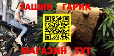 mix Гай