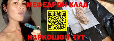 mix Гай