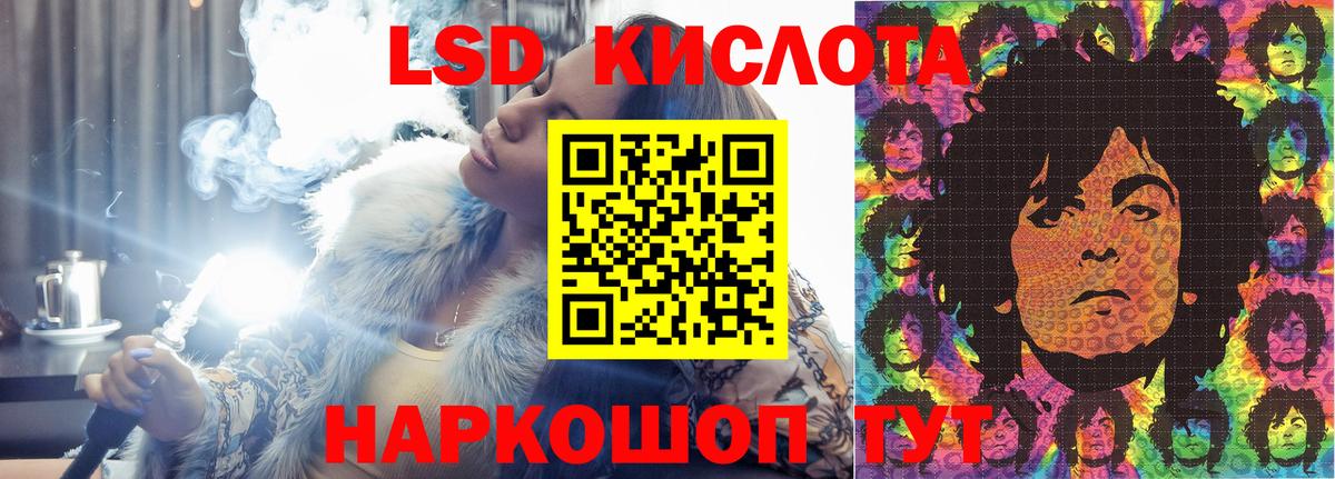 Лсд 25 экстази ecstasy Сарапул