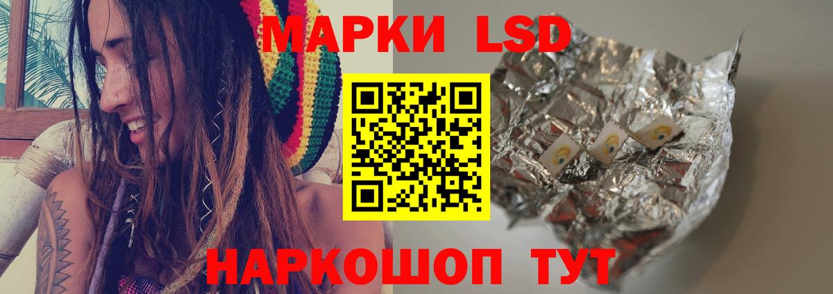 Сарапул  Лсд 25 экстази ecstasy  Лсд 25 экстази ecstasy  ЛСД экстази  kraken ONION  Вход с VPN 