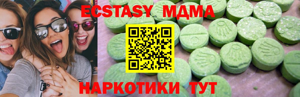 МДМА Molly  Вход с VPN  Сарапул 