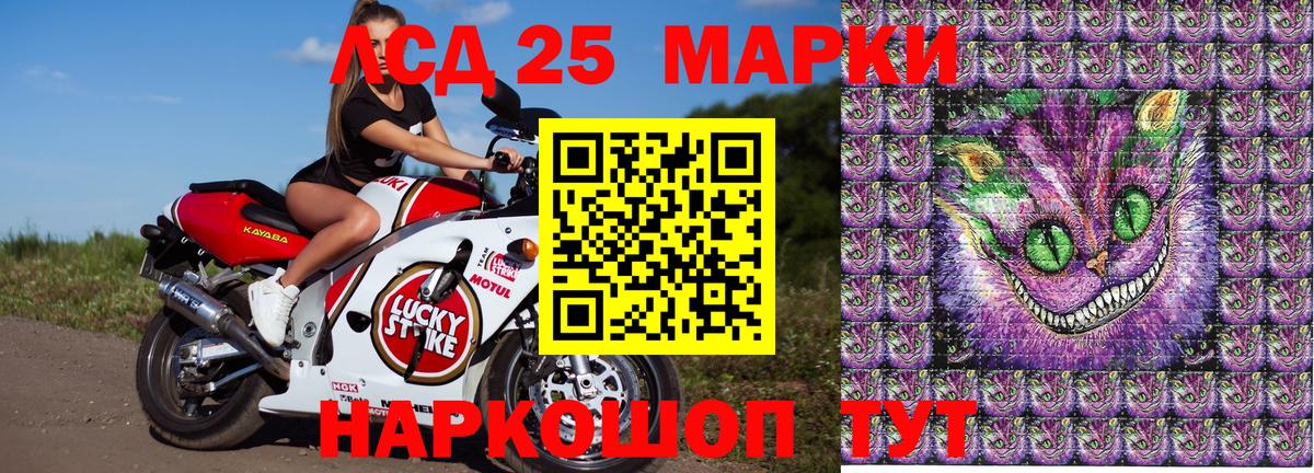 Марки N-bome 1,5мг  Марки N-bome 1,5мг  Наркотические марки  Вход с VPN  Сарапул 