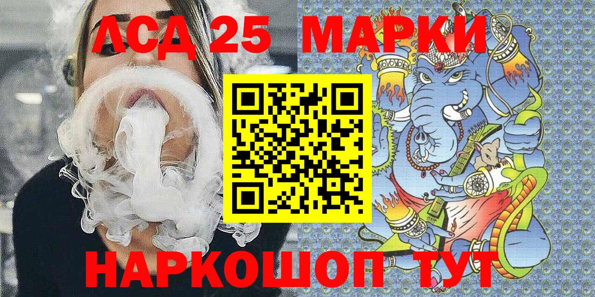Марки N-bome 1,5мг Сарапул