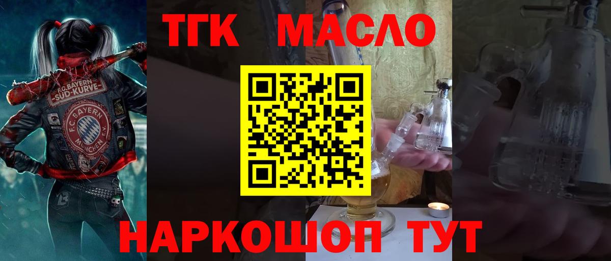 Сарапул  что такое наркотик  Вход с VPN  ТГК Wax 