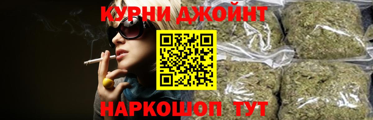 Сарапул  Марихуана Ganja  МАРИХУАНА LSD WEED  Вход с VPN  Шишки марихуана VHQ 